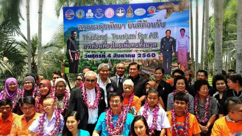 กฤษนะทัวร์ยกล้อ กฤษนะทัวร์ยกล้อ
