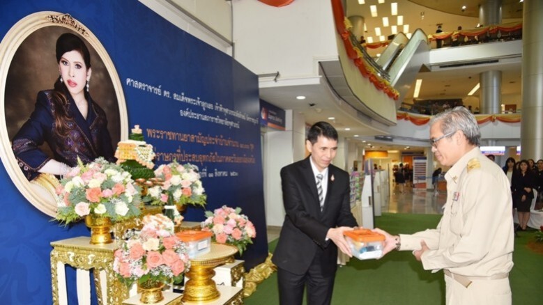ฟ้าหญิงจุฬาภรณ์ พระราชทานยาสามัญประจำบ้านแก่ผู้ประสบอุทกภัย ฟ้าหญิงจุฬาภรณ์ พระราชทานยาสามัญประจำบ้านแก่ผู้ประสบอุทกภัย
