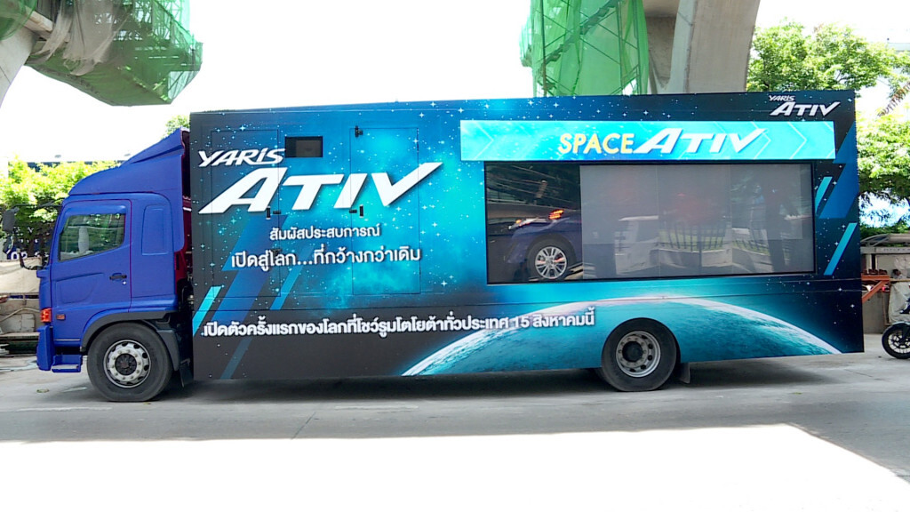 โตโยต้าปล่อย "Yaris ATIV" Truck วิ่งทั่วกรุง ก่อนเผยโฉม 15 สิงหาคมนี้