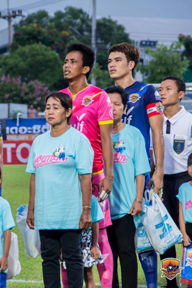 รู้จักมั้ย?  "เจ๊สมทรง" ยูไนเต็ด  เจ้าแม่ยุดยา!!