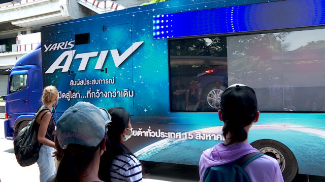 โตโยต้าปล่อย "Yaris ATIV" Truck วิ่งทั่วกรุง ก่อนเผยโฉม 15 สิงหาคมนี้
