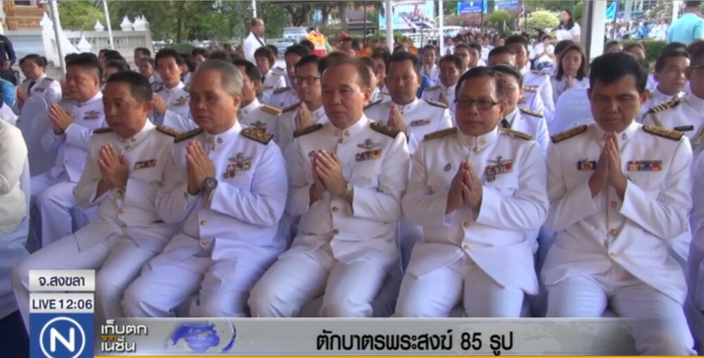 ทั่วไทย พร้อมใจทำบุญวันแม่ ทั่วไทย พร้อมใจทำบุญวันแม่