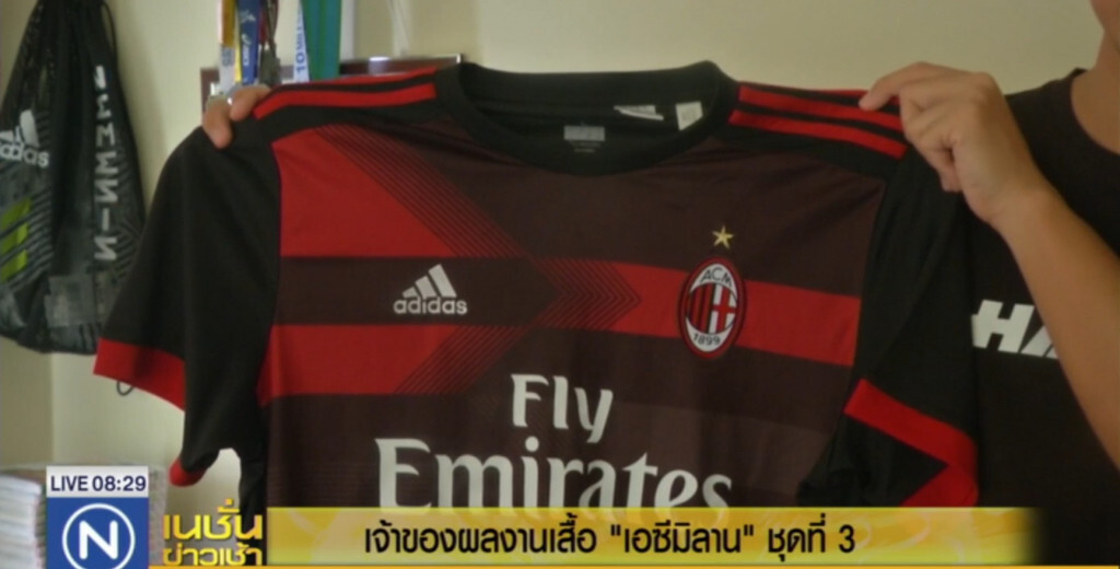 เจ้าของผลงานเสื้อ "เอซีมิลาน" ชุดที่ 3 เจ้าของผลงานเสื้อ "เอซีมิลาน" ชุดที่ 3