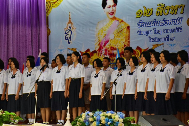 ร้อยดวงใจบอกรักแม่