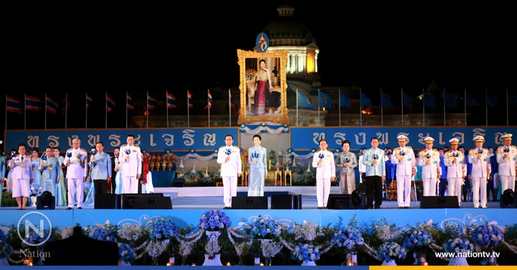 พิธีจุดเทียนถวายพระพรชัยมงคลเฉลิมพระเกียรติ สมเด็จพระนางเจ้าสิริกิติ์พระบรมราชินีนาถ