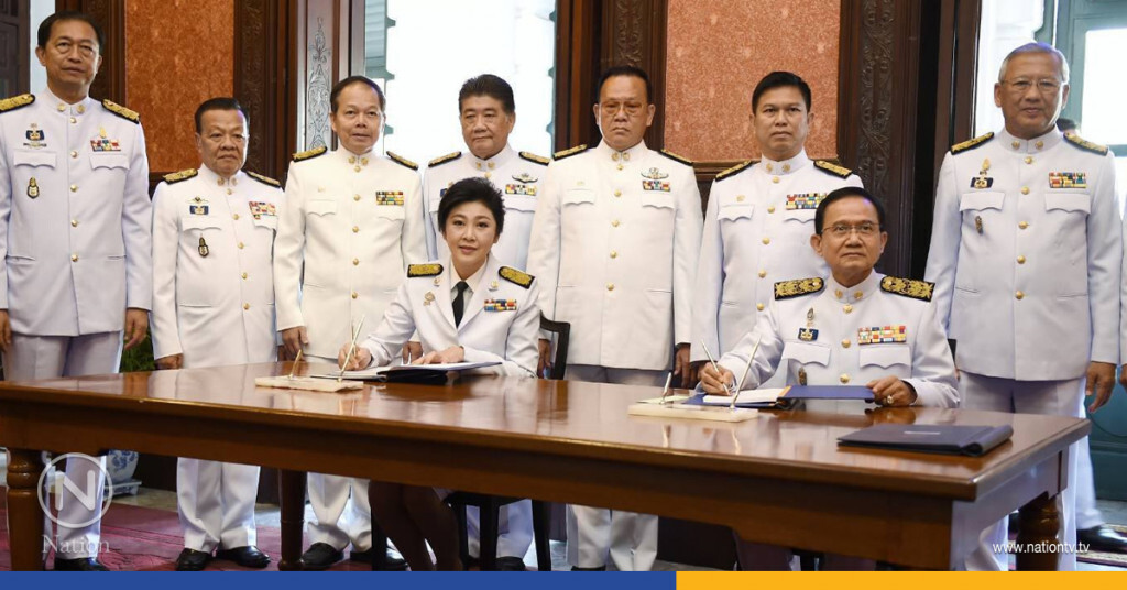 "ปู" นำทีมเพื่อไทยลงนามถวายพระพร "แม่ของแผ่นดิน" "ปู" นำทีมเพื่อไทยลงนามถวายพระพร "แม่ของแผ่นดิน"