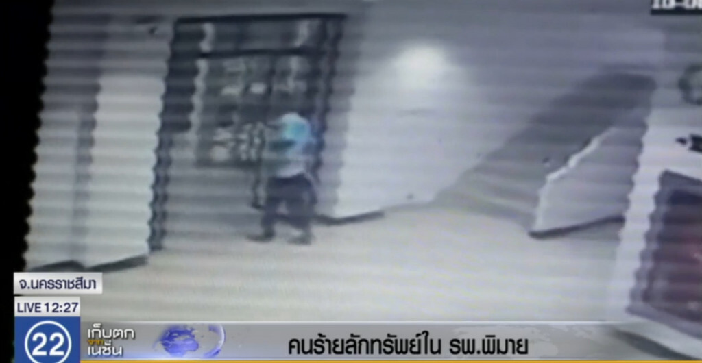 คนร้ายลักทรัพย์ใน รพ.พิมาย คนร้ายลักทรัพย์ใน รพ.พิมาย