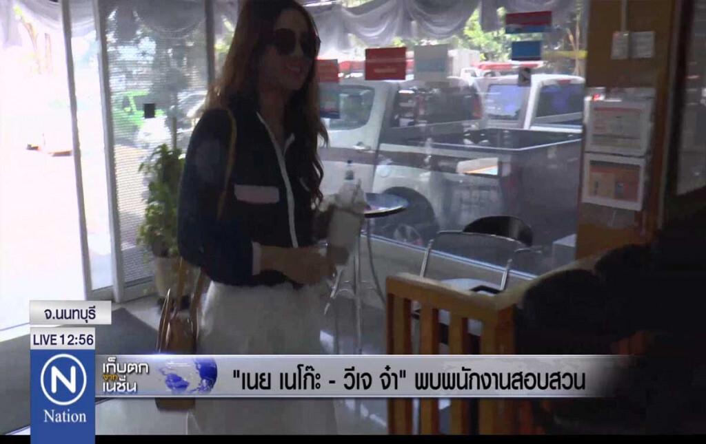 "เนย เนโก๊ะ-วีเจจ๋า" พบพนักงานสอบสวน