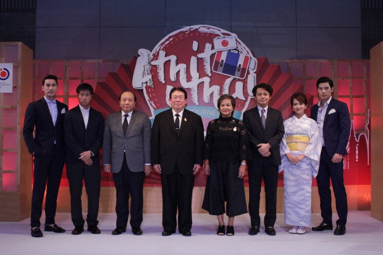 ช่อง 3 เปิดรายการใหม่ 'อาทิตย์อุทัย The Journey' 