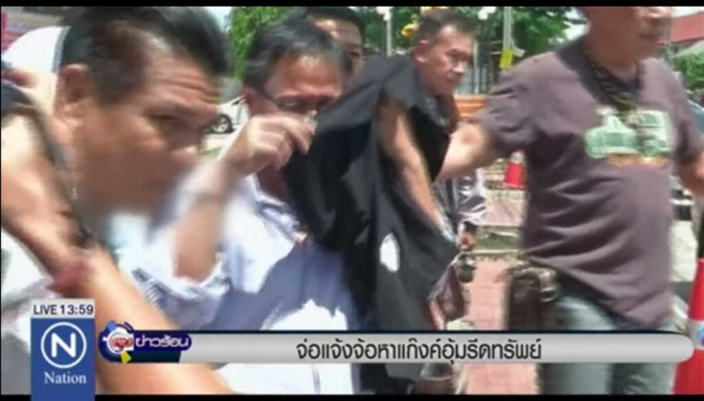 จ่อแจ้งข้อหา แก๊งอุ้ม-รีดทรัพย์ จ่อแจ้งข้อหา แก๊งอุ้ม-รีดทรัพย์