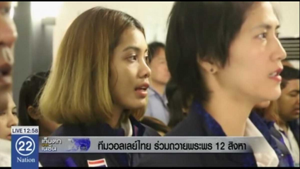 ทีมวอลเลย์สาวไทย ร่วมถวายพระพร 12 สิงหา ทีมวอลเลย์สาวไทย ร่วมถวายพระพร 12 สิงหา