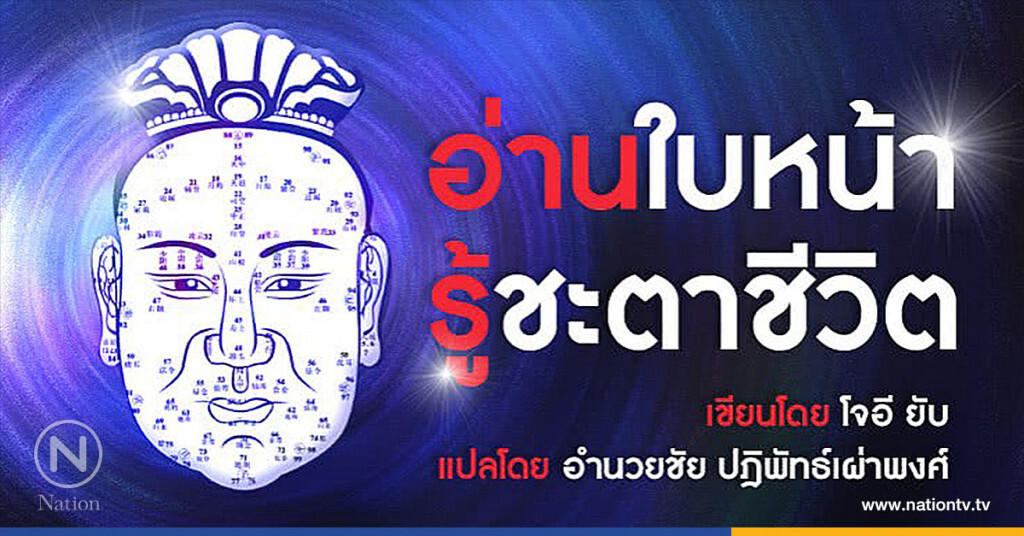 ใบหน้าพนักงานระดับปฏิบัติการ ใบหน้าพนักงานระดับปฏิบัติการ