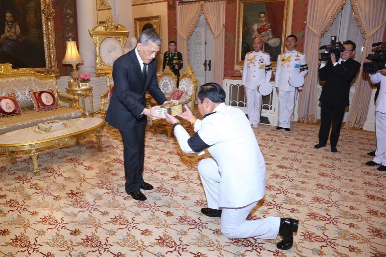 พระราชทานวิดีทัศน์"สืบสาน รักษา ต่อยอด สร้างสุขปวงประชา"