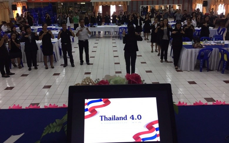 เอ็กซ์เรย์ "คูปองพัฒนาครู"