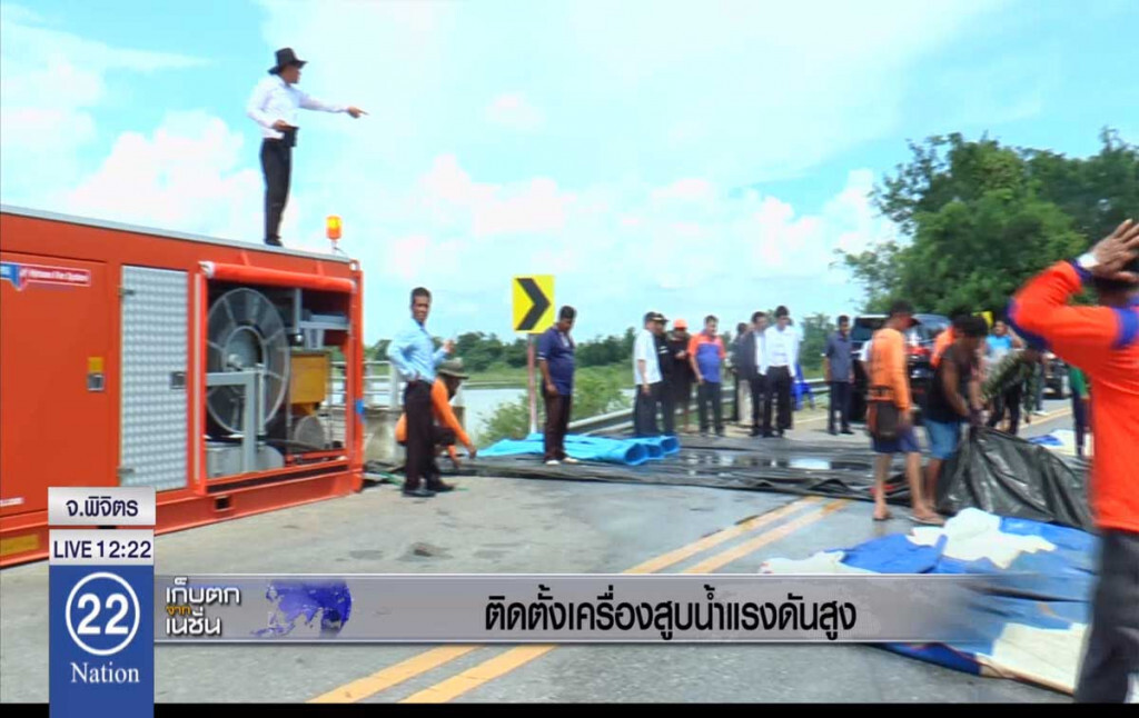 ติดตั้งเครื่องสูบส่งน้ำแรงดันสูง สูบน้ำลงสู่แม่น้ำยม