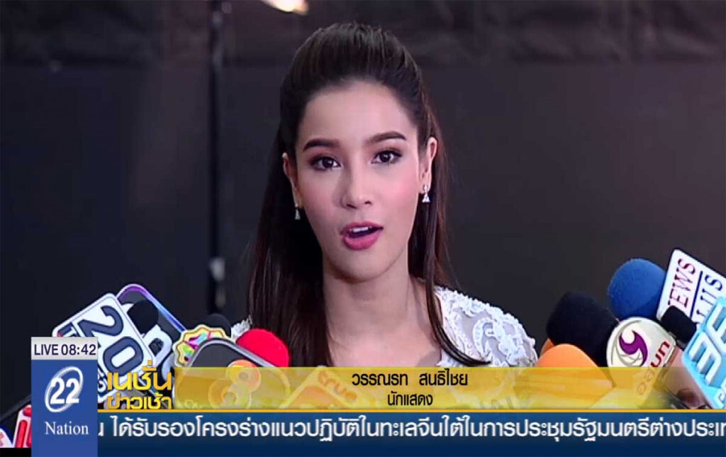 "วิว วรรณรท" ปัดขึ้นแท่นลูกรัก "อ้อม พิยดา" "วิว วรรณรท" ปัดขึ้นแท่นลูกรัก "อ้อม พิยดา"