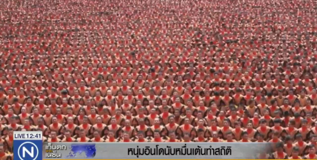 ชายอินโดฯ นับหมื่น เต้นสร้างสถิติโลก ชายอินโดฯ นับหมื่น เต้นสร้างสถิติโลก