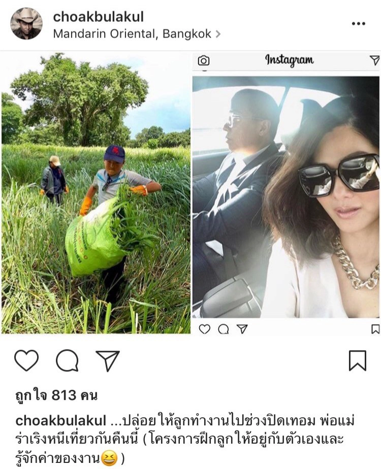 ‘สู่ขวัญ’ ให้ ‘น้องปราบ’ ลูกชายทำงานแบบนี้