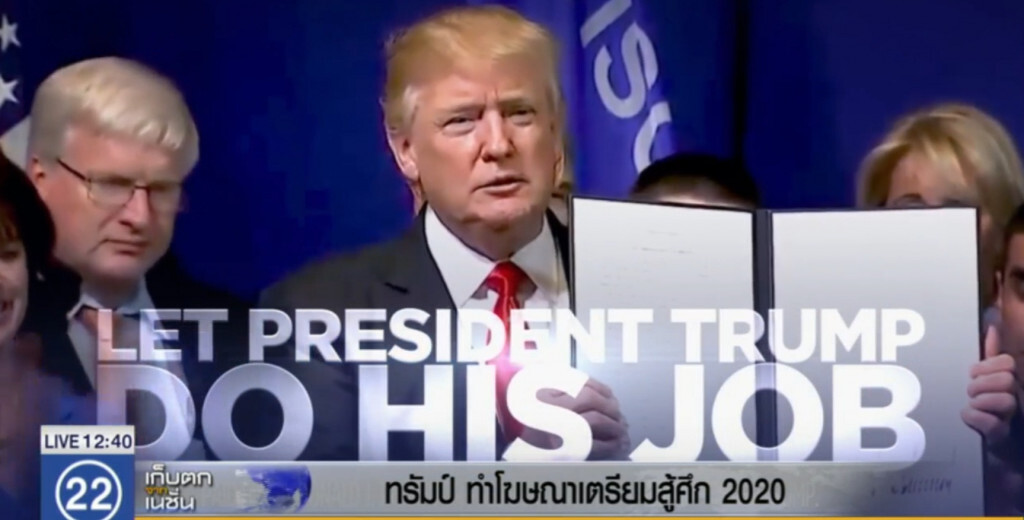 "ทรัมป์" ทำโฆษณา เตรียมสู้ศึกเลือกตั้ง 2020