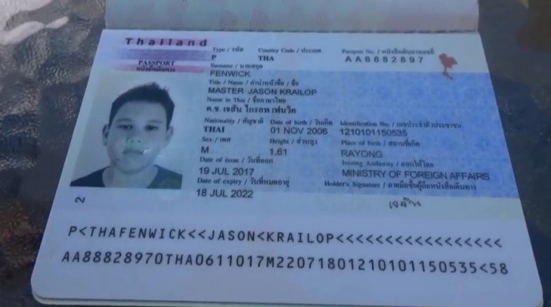 สองพ่อลูกสัญชาติอังกฤษ ซ่อมปั้มน้ำสระว่ายน้ำถูกไฟช๊อตดับ 
