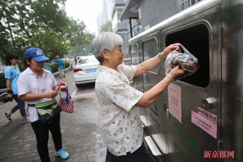 ถังขยะอัจฉริยะ! ทิ้งถูกช่อง รับแต้มแลกรางวัล