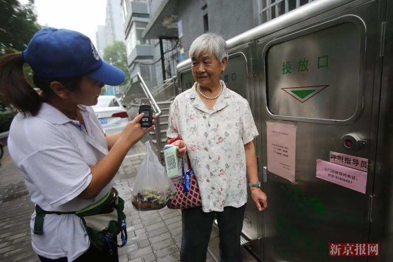 ถังขยะอัจฉริยะ! ทิ้งถูกช่อง รับแต้มแลกรางวัล