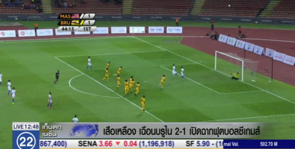 "เสือเหลือง" เฉือนบรูไน 2-1 เปิดฉากฟุตบอลซีเกมส์ "เสือเหลือง" เฉือนบรูไน 2-1 เปิดฉากฟุตบอลซีเกมส์