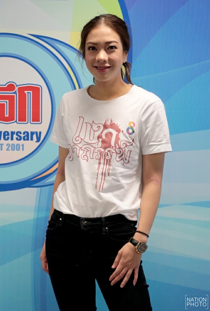 ‘แป้ง’ แฮปปี้กับชีวิตโสด! ขอพักเรื่องความรัก