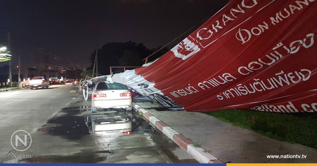 ฝนตกหนัก ลมกระโชกแรงย่านดอนเมือง ป้ายโฆษณาล้มทับรถยนต์-ต้นไม้ล้มทับบ้านเรือน