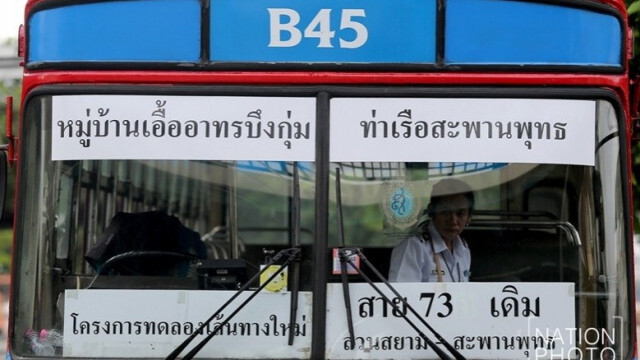 รถเมล์นำร่องวันแรก ยังสับสน