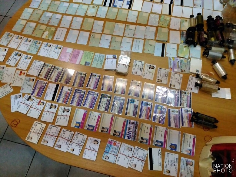 รวบหนุ่มรับจ้างปลอมบัตร!