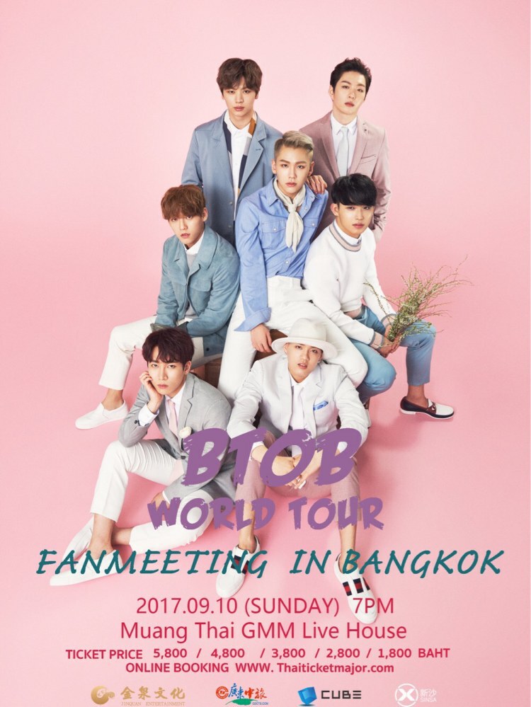  'BTOB' บุกไทย!! เอาใจชาว "เมโลดี้" 10 ก.ย.นี้ (คลิป)