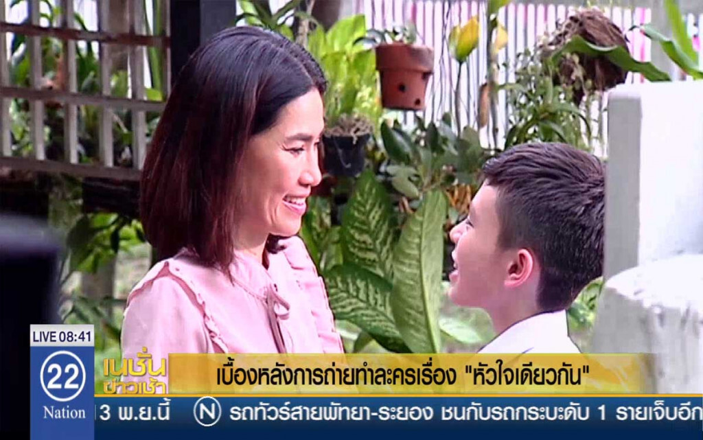 เบื้องหลังการถ่ายทำละครเรื่อง "หัวใจเดียวกัน"