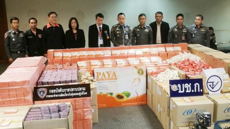 จับยาลดความอ้วนเถื่อนมูลค่ากว่า5ล.ผงะพบสารหลอนประสาท จับยาลดความอ้วนเถื่อนมูลค่ากว่า5ล.ผงะพบสารหลอนประสาท
