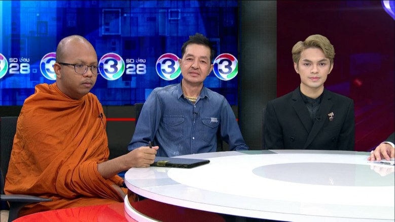 'ศรราม น้ำเพชร' เคลียร์ถูกตราหน้า 'ไอ้ลิเกชั่ว'