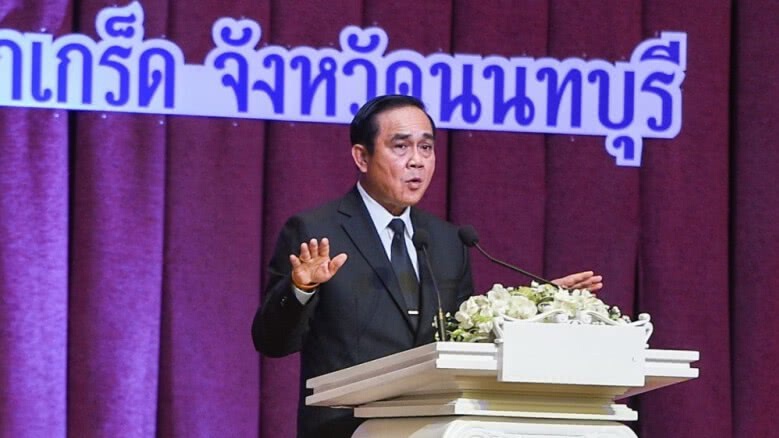ยุทธศาสตร์ความมั่นคงที่สำคัญที่สุดคือสถาบันพระมหากษัตริย์ ยุทธศาสตร์ความมั่นคงที่สำคัญที่สุดคือสถาบันพระมหากษัตริย์