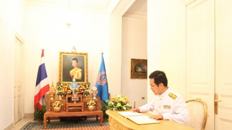 บอกรักด้วยดอกจันทน์ปาปีรุส บอกรักด้วยดอกจันทน์ปาปีรุส