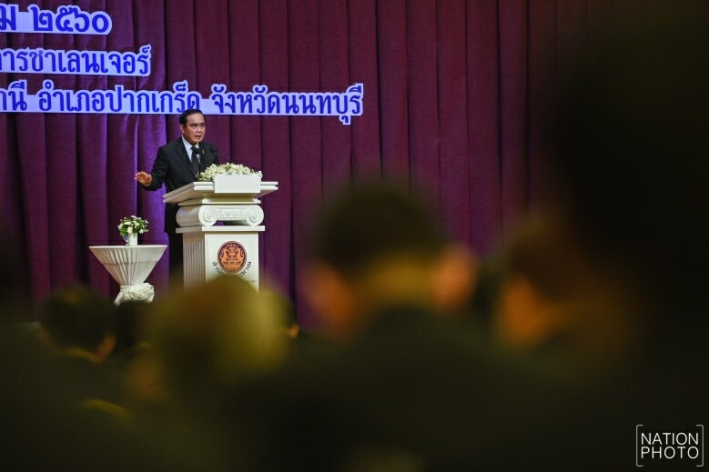 นายกฯมอบนโยบายทำงบประมาณ