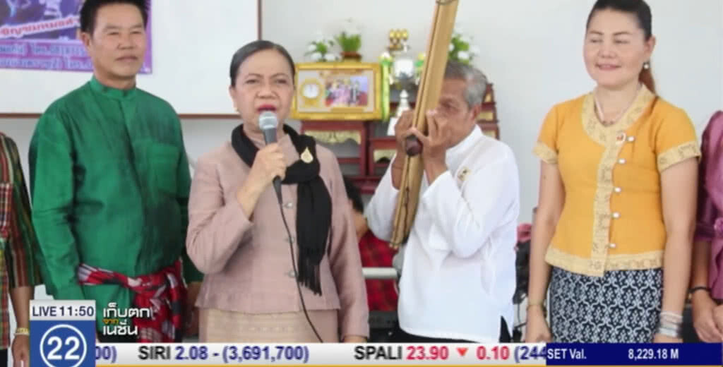 หมอลำ ร่วมใจช่วยผู้ประสบภัยน้ำท่วม หมอลำ ร่วมใจช่วยผู้ประสบภัยน้ำท่วม
