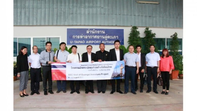 คณะนักธุรกิจกว่างซีเยือนไทย ลงพื้นที่ EEC คณะนักธุรกิจกว่างซีเยือนไทย ลงพื้นที่ EEC