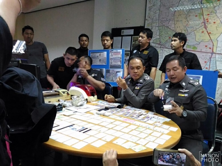 รวบหนุ่มรับจ้างปลอมบัตร!