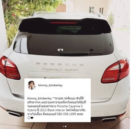 "คิมเบอร์ลี่" เคลียร์ดราม่า ‘ขายรถ-ถ่ายรูป’ สยบ ‘แม่หมาก’ ไม่ปลื้ม!
