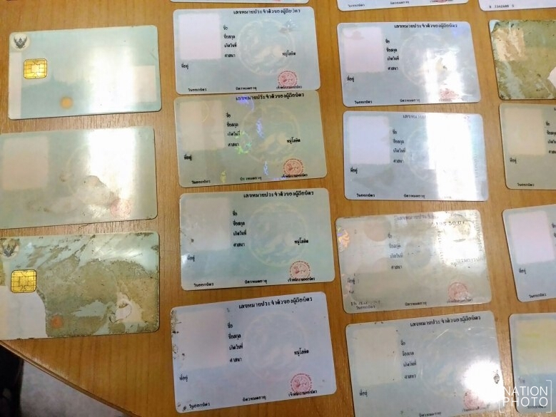 รวบหนุ่มรับจ้างปลอมบัตร!