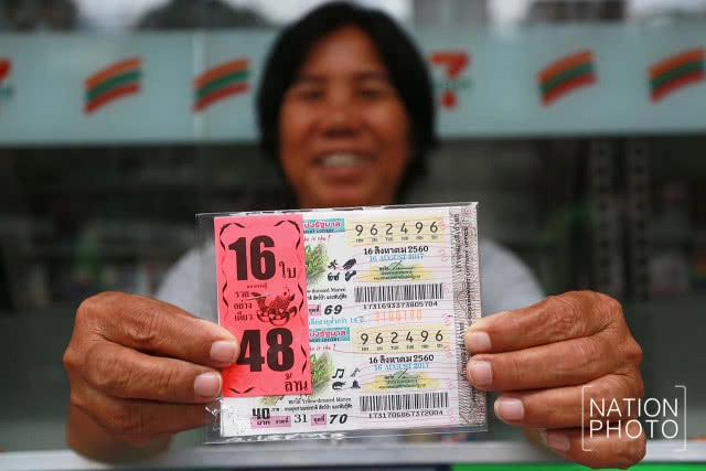 งวดสุดท้ายสำหรับ...ลอตเตอรี่แบบเก่า