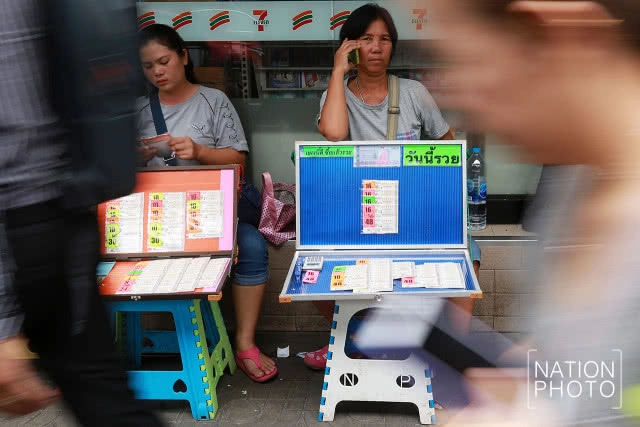 งวดสุดท้ายสำหรับ...ลอตเตอรี่แบบเก่า