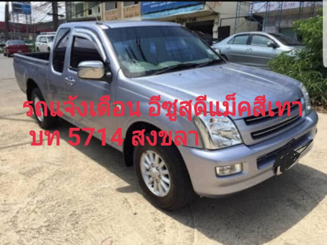 ลำดับเหตุการณ์ปล้นอุกอาจ
ปล้นชิงรถ 6 คัน! ทหาร-ตร.ติดตามไล่ล่า