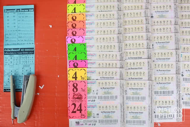 งวดสุดท้ายสำหรับ...ลอตเตอรี่แบบเก่า