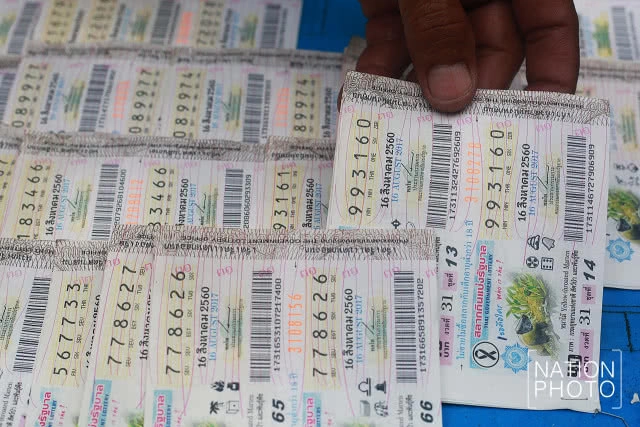 งวดสุดท้ายสำหรับ...ลอตเตอรี่แบบเก่า