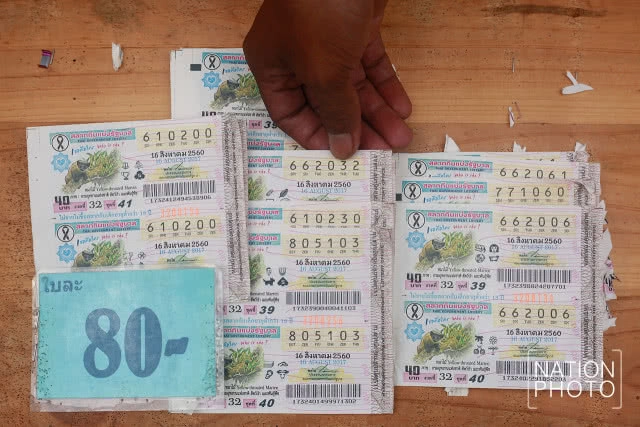 งวดสุดท้ายสำหรับ...ลอตเตอรี่แบบเก่า