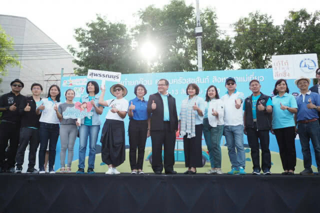 เดือนสิงหาคม ททท.จัดคาราวาน 
"เก๋ายกก๊วนครอบครัวสุขสันต์ สิงหาพาแม่เที่ยว"